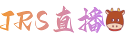 【JRS直播网】