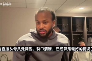 穆迪：手术麻醉90分钟很顺利 髌腱从骨头处撕脱已是最好情况